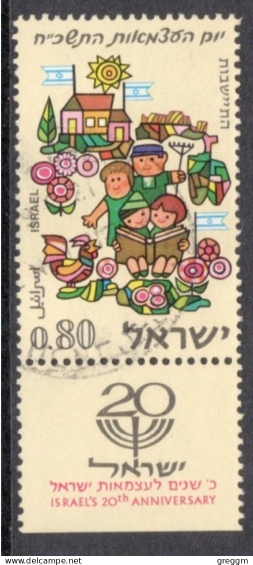 Israel 1968 Single Stamp From The Set Celebrating 20 Years Independence In Fine Used With Tab - Gebraucht (mit Tabs)