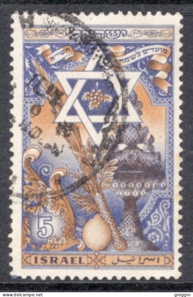 Israel 1950 Single Stamp From The Set Celebrating New Year In Fine Used - Gebraucht (ohne Tabs)