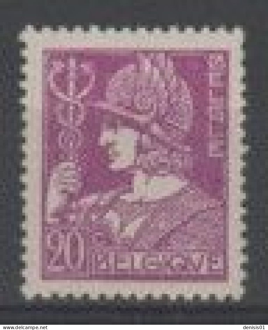 Belgique - COB N° 338 - Neuf - 1932 Cérès Et Mercure