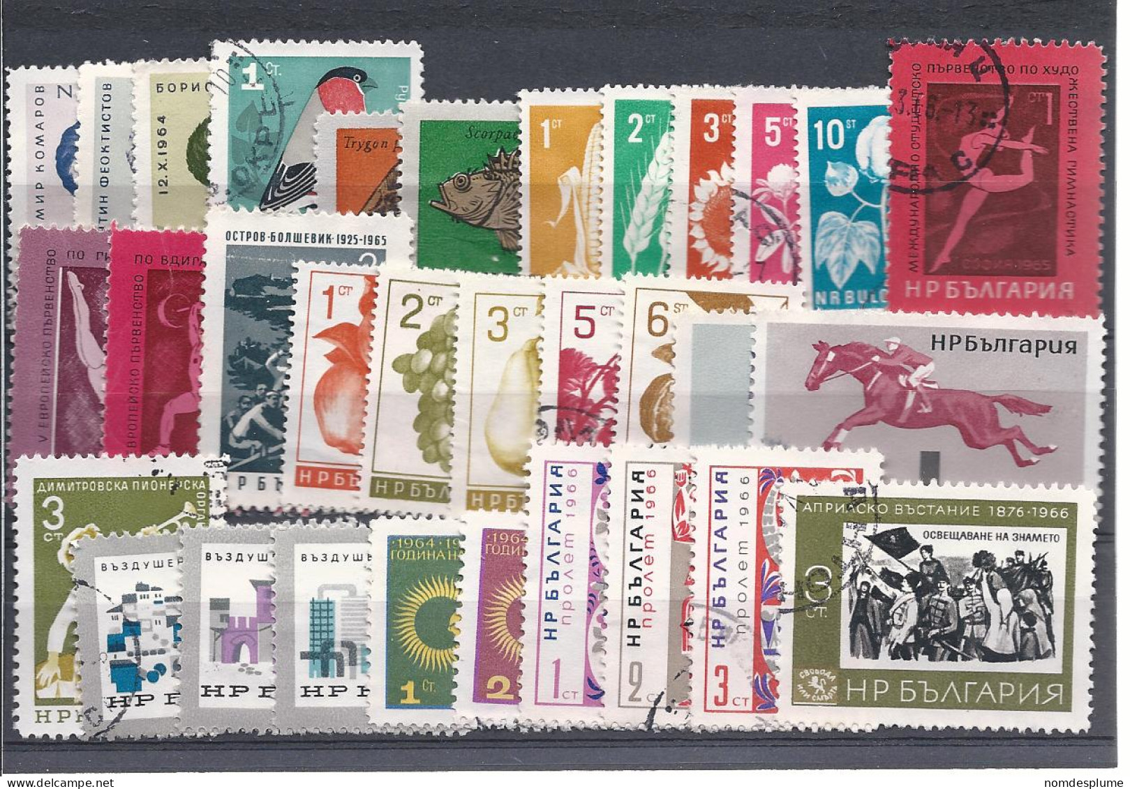 17143) Bulgaria Collection Postmark Cancel - Verzamelingen & Reeksen