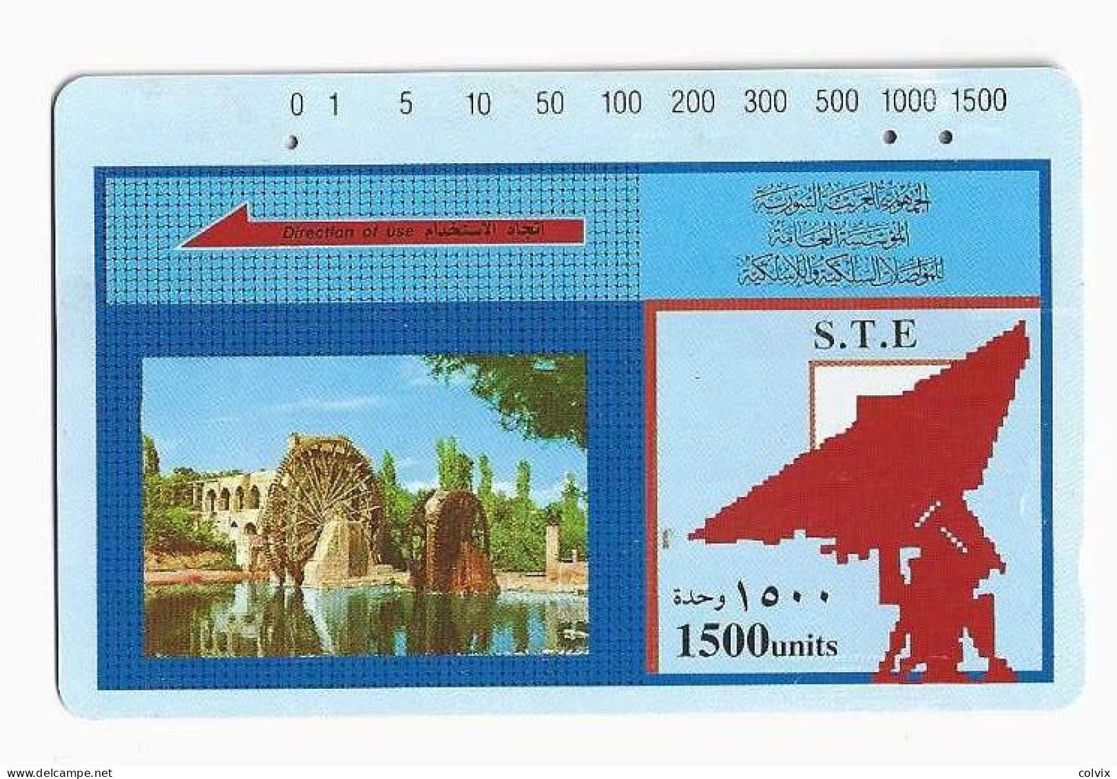 SYRIE TAMURA CARD S.T.E. 1500 Units - Syria