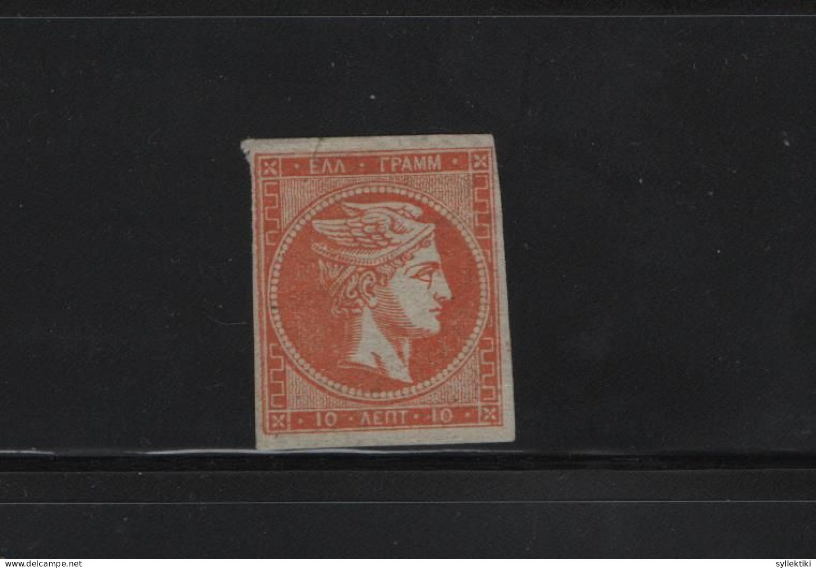 GREECE 1871/76 LARGE HERMES HEAD 10 LEPTA NO GUM STAMP HELLAS No 40a (800 E) - Unused Stamps