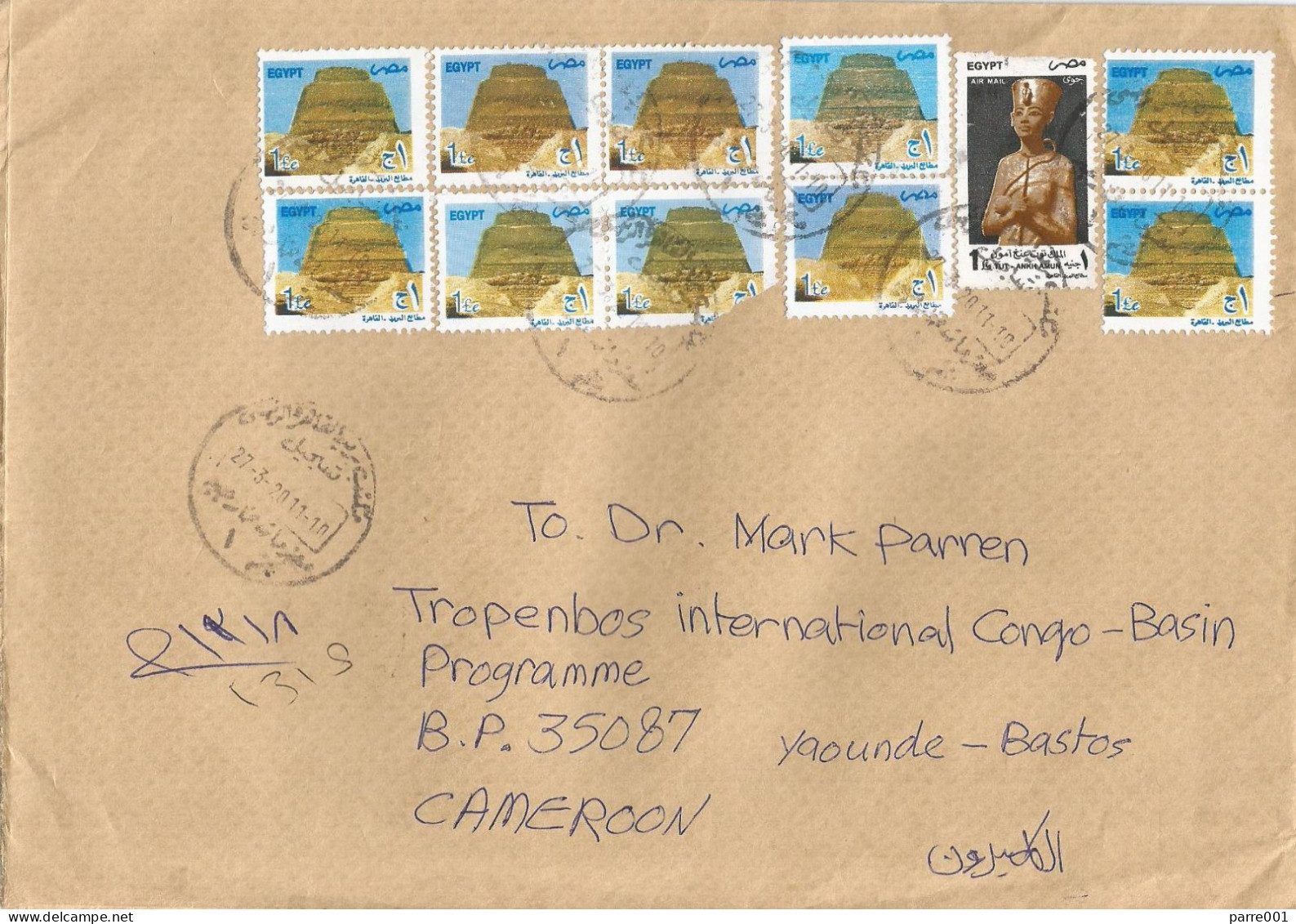 Egypt 2011 Pyramid Pharao Barcoded Registered Cover Via France To Cameroon - Covers & Documents