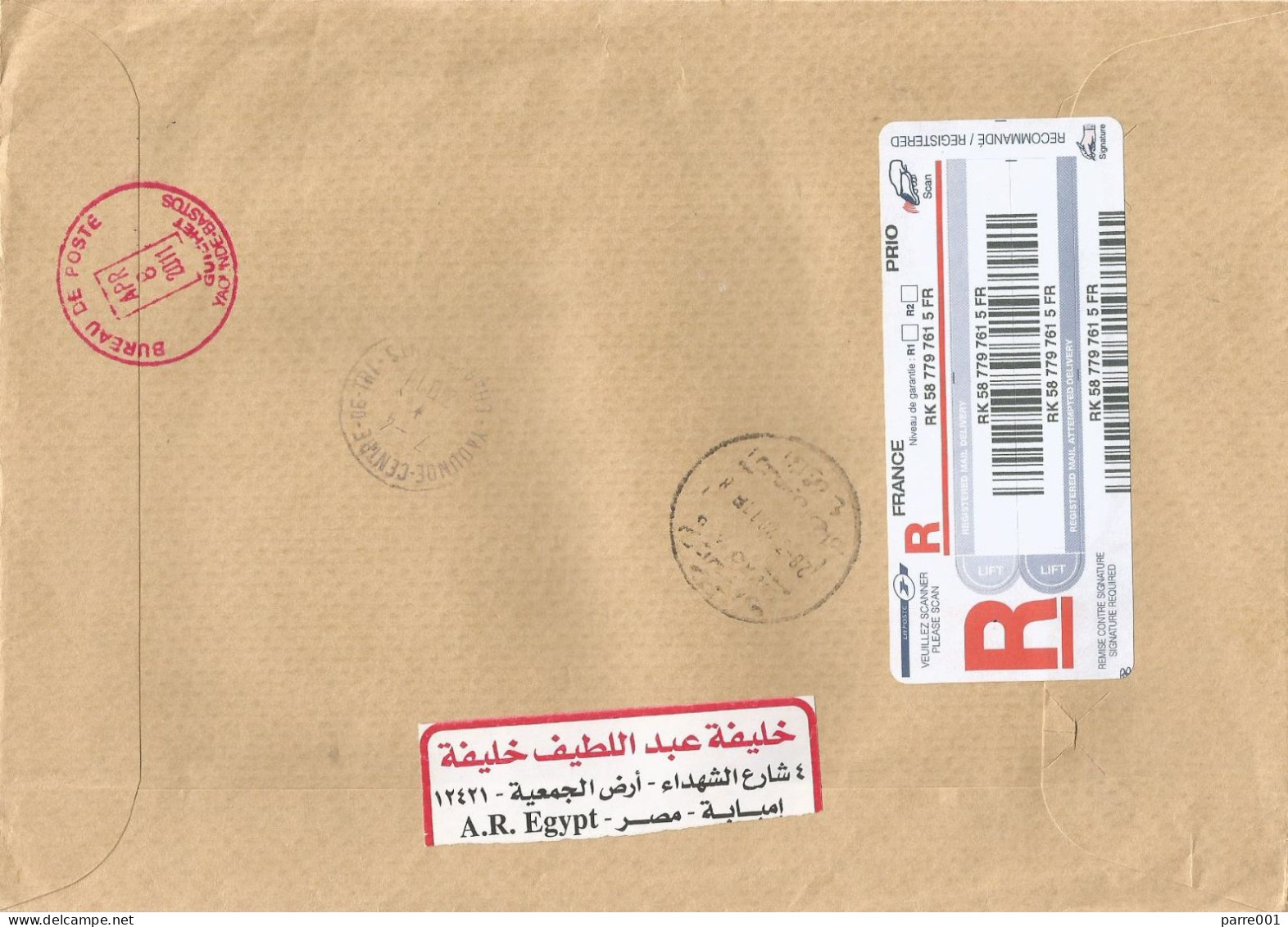 Egypt 2011 Pyramid Pharao Barcoded Registered Cover Via France To Cameroon - Lettres & Documents