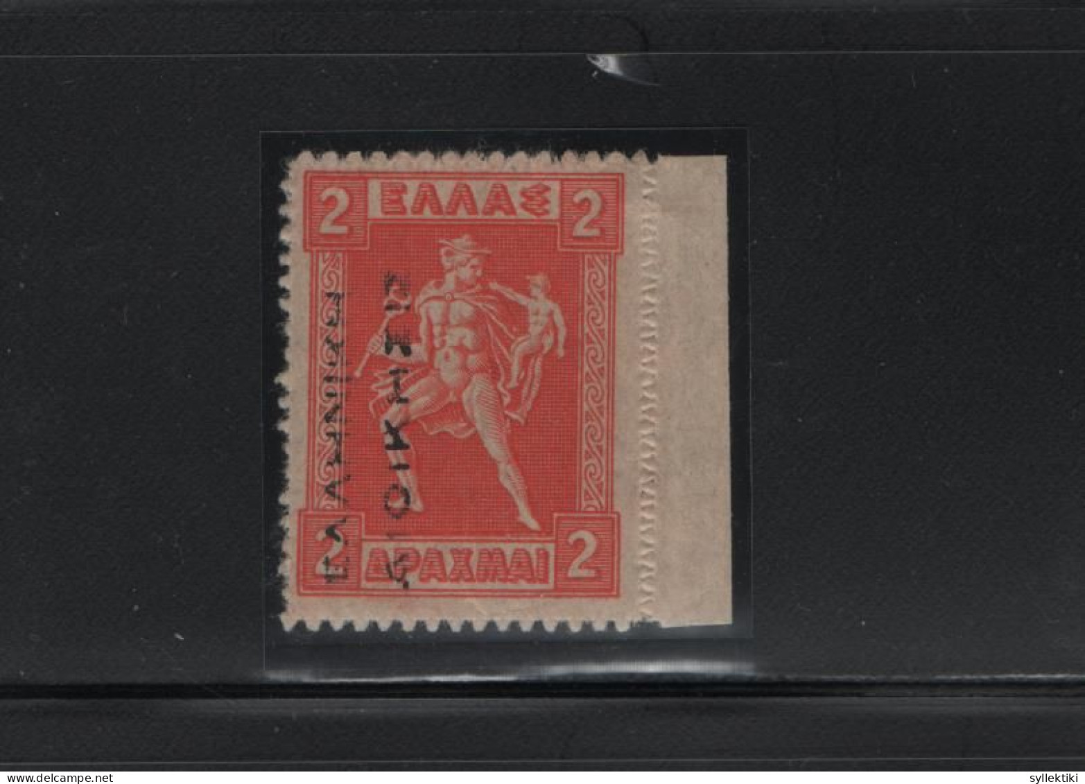 GREECE 1913 GREEK ADMIN. 2 DRACHMAS MH STAMP HELLAS No 246 - Unused Stamps