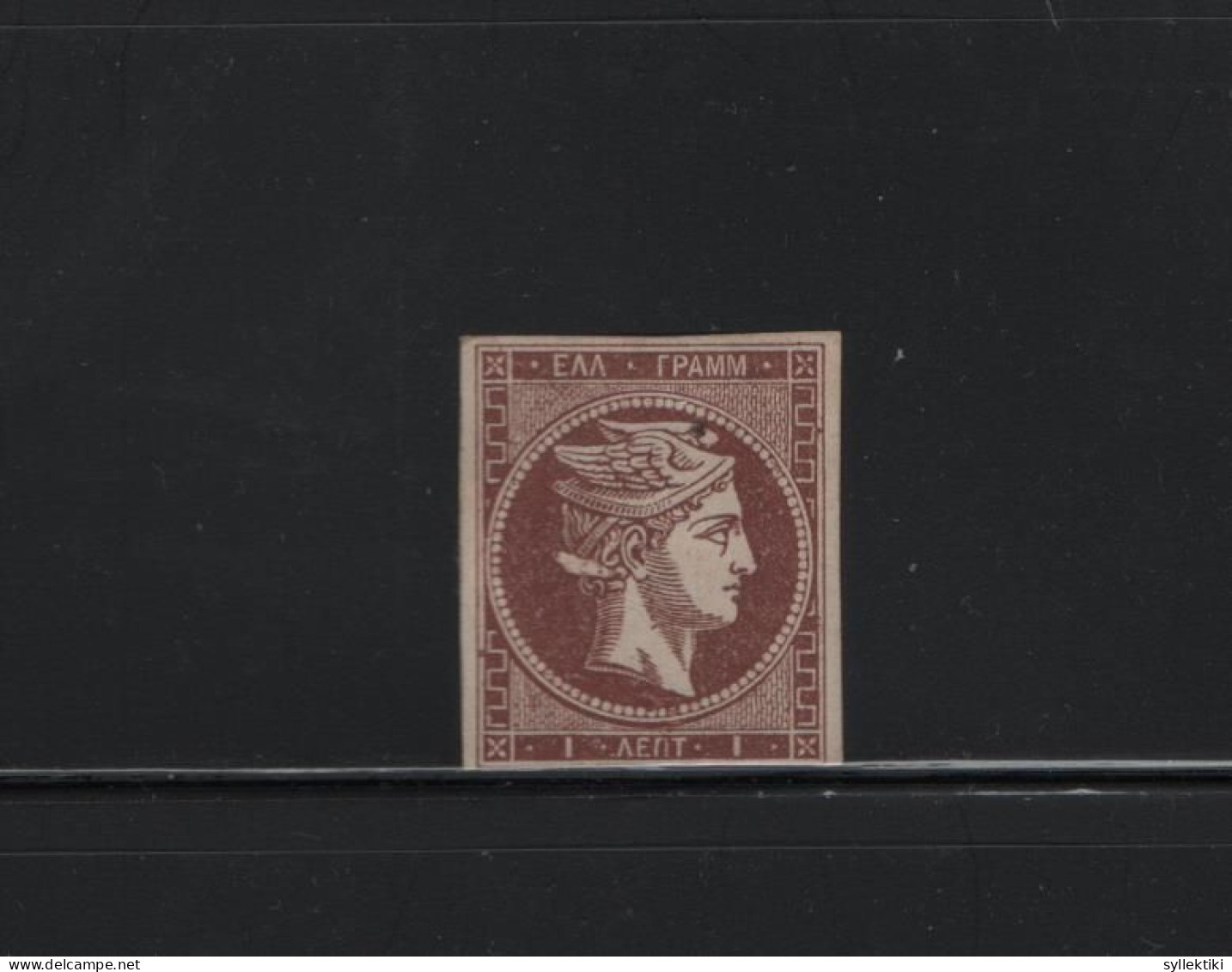 GREECE 1868/69 LARGE HERMES HEAD 1 LEPTON MH STAMP PART GUM  WITH ERROR : BROKEN PLATE   HELLAS No 23aFb (200 EURO) - Nuovi