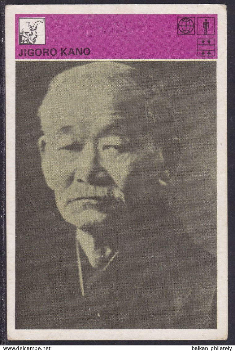 345 Yugoslavia Svijet Sporta 1981 Jigoro Kano Judo Martial Arts Japan Sports Trading Card - Sports De Combat