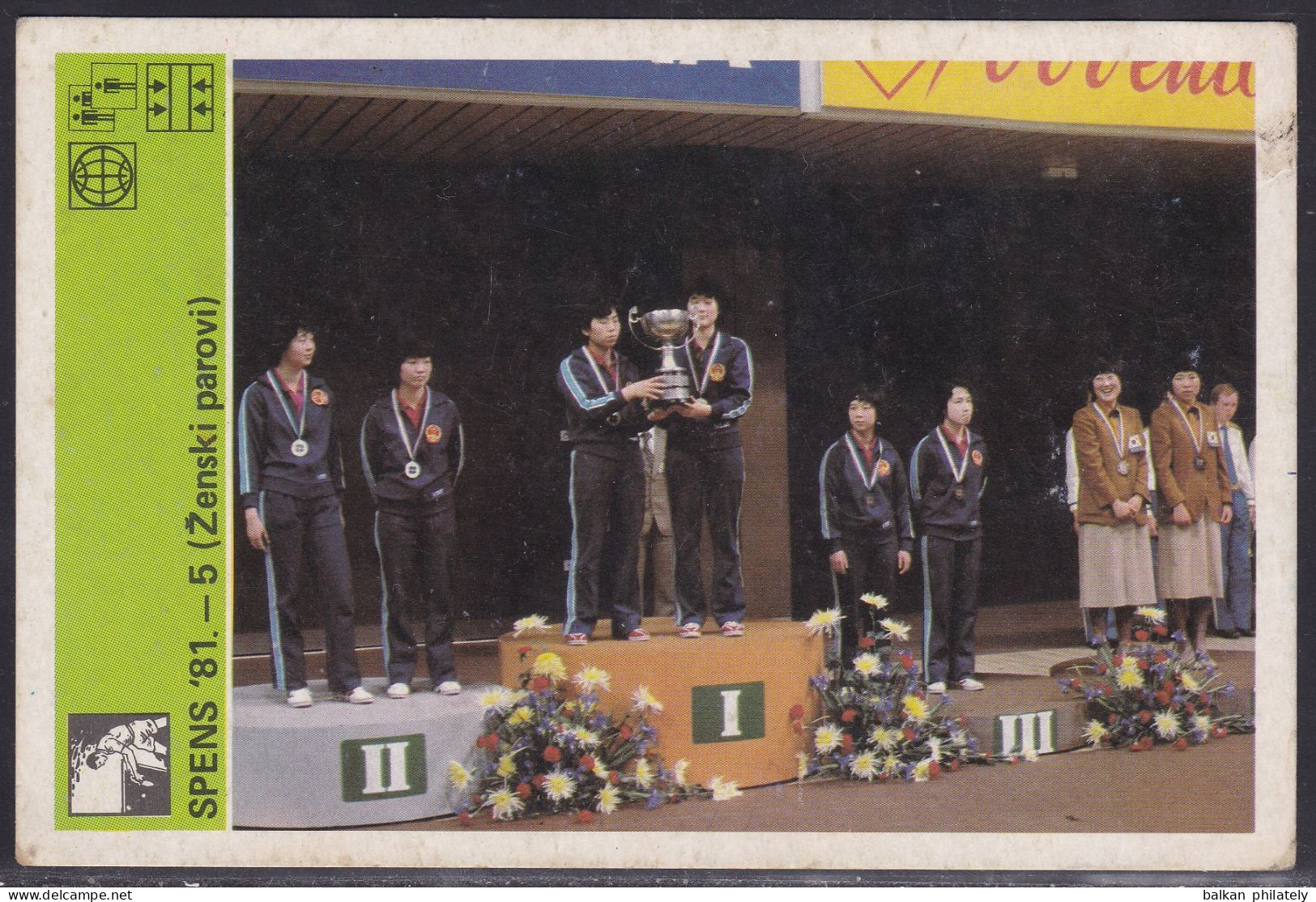 370 Yugoslavia Svijet Sporta 1981 World Table Tennis Championship SPENS Women Pairs China Sports Trading Card - Tischtennis