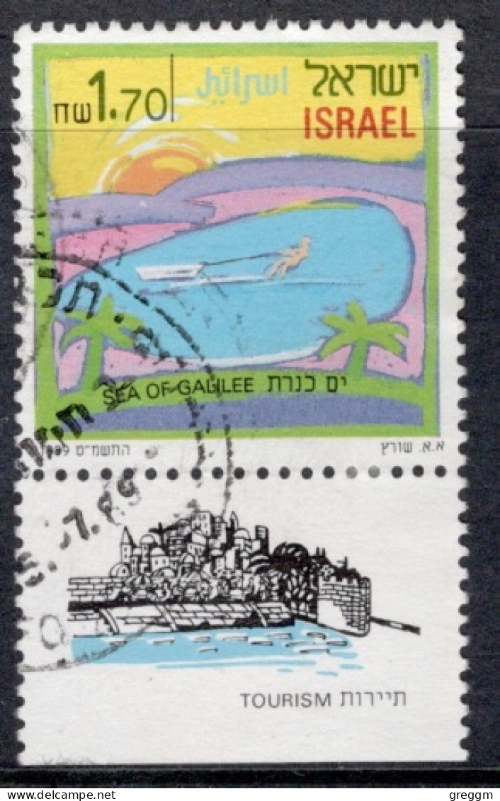 Israel 1989 Single Stamp From The Set Celebrating Tourism In Fine Used With Tab - Gebraucht (mit Tabs)