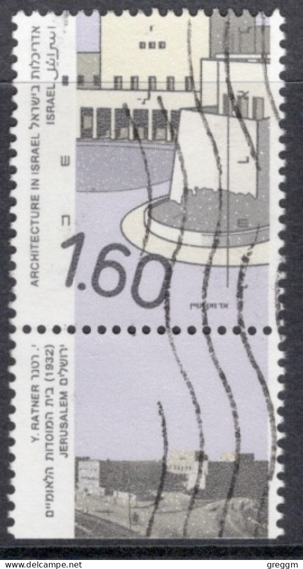 Israel 1992 Single Stamp From The Set Celebrating Architecture In Fine Used With Tab - Oblitérés (avec Tabs)