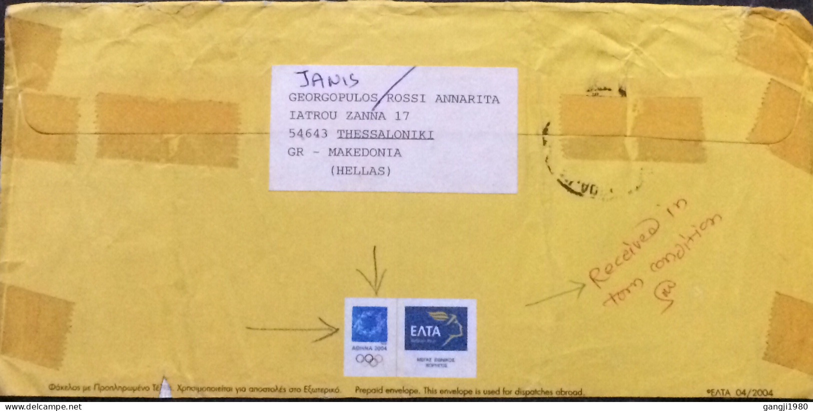 GREECE 2004, STATIONERY, TORN COVER, USED TO INDIA, ILLUSTRATE, CYCLE, POSTGE PAID ,VIGNETTE OLYMPIC LABEL, THESSALONIKI - Lettres & Documents