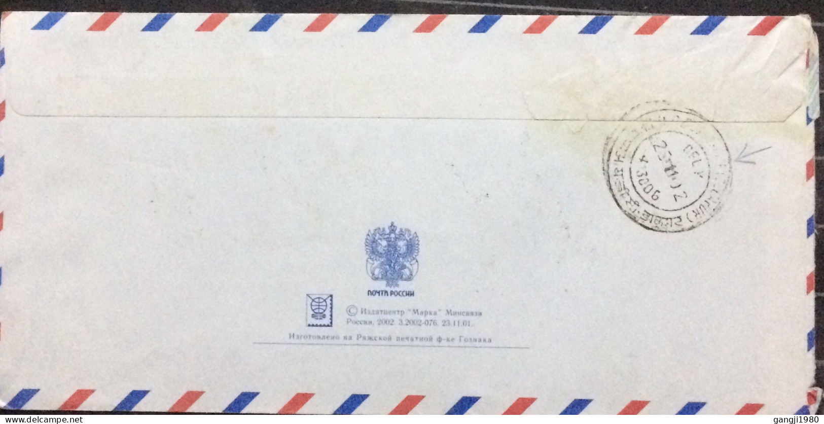 RUSSIA 2002,COVER USED TO INDIA ,2 DIFF DOG & OLYMPIC GAME STAMP,CHELYA TIASK TOWN SPECIAL CANCEL. - Lettres & Documents