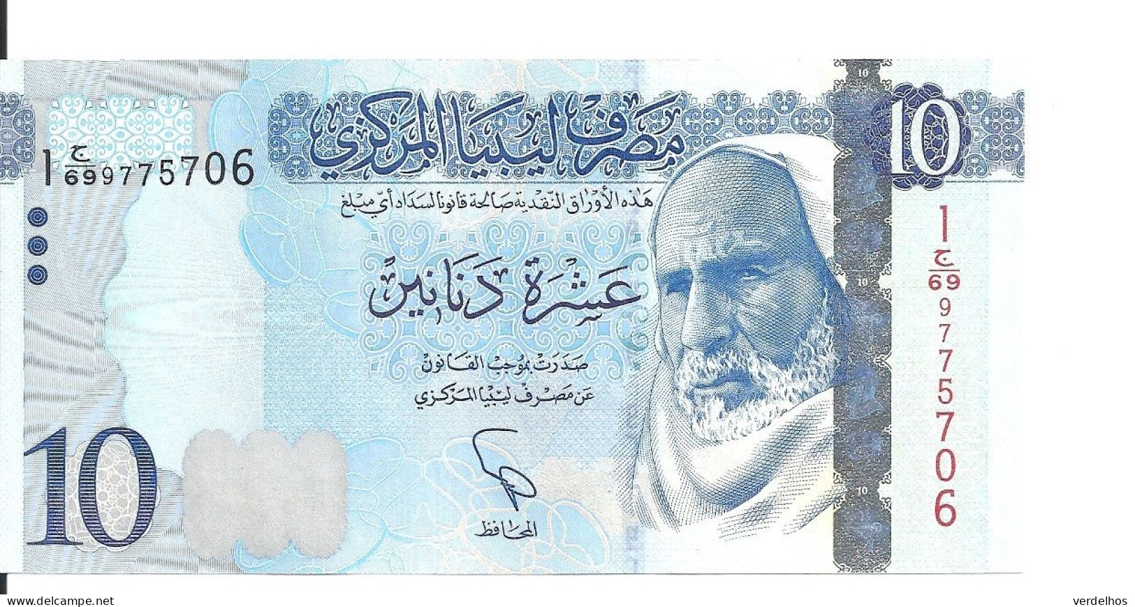 LIBYE 10 DINARS ND2015 UNC P 82 - Libia