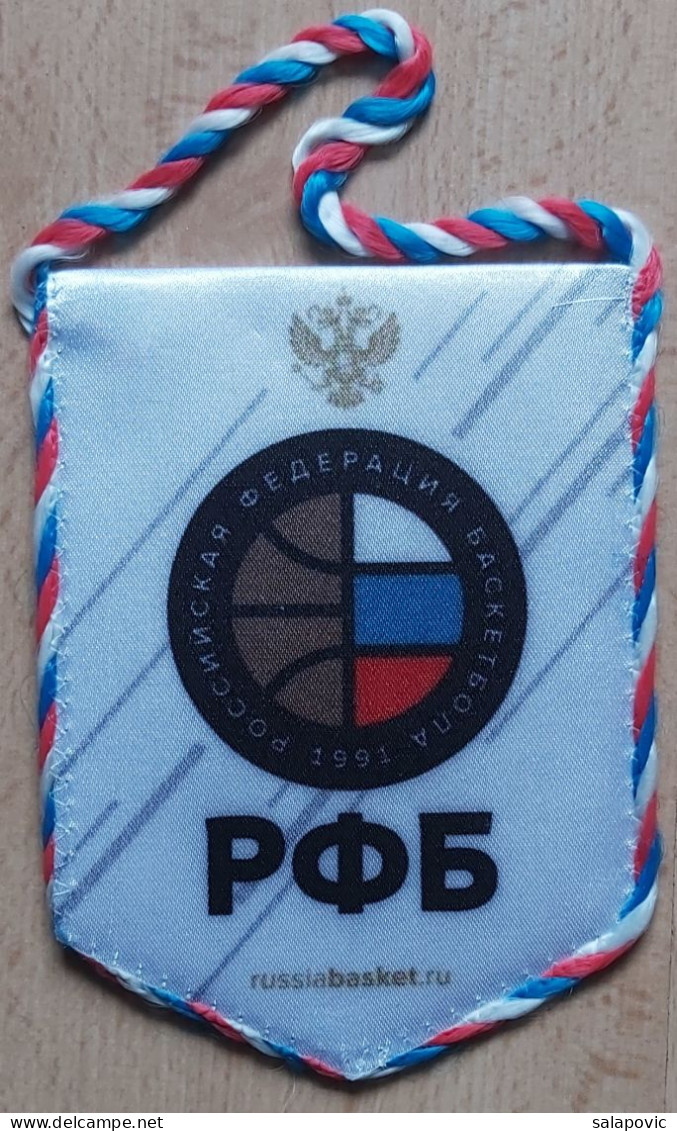 Russian Basketball Federation Association Russia  PENNANT, SPORTS FLAG ZS 4/1 - Habillement, Souvenirs & Autres