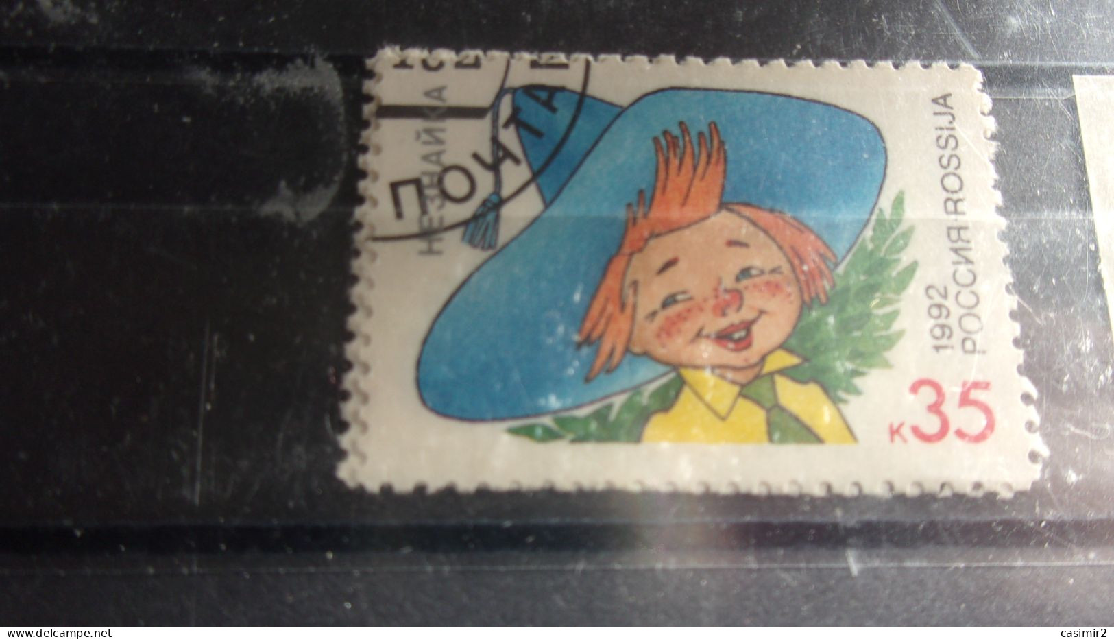 RUSSIE & URSS YVERT N° 5946 - Used Stamps