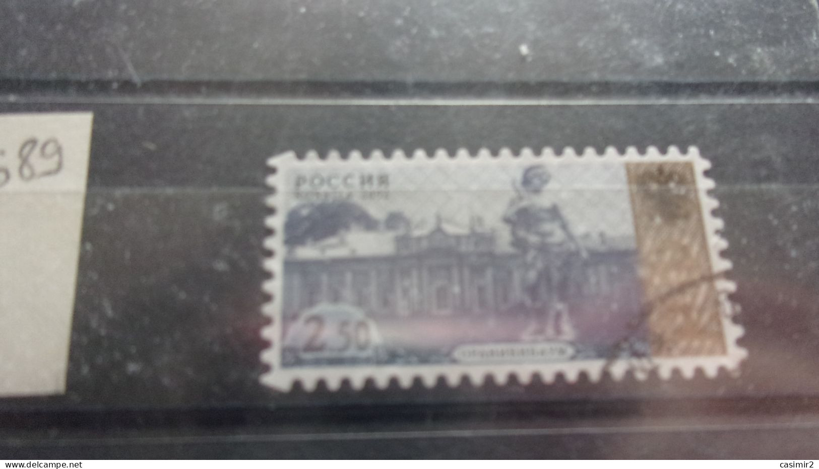 RUSSIE & URSS YVERT N° 6689 - Usados