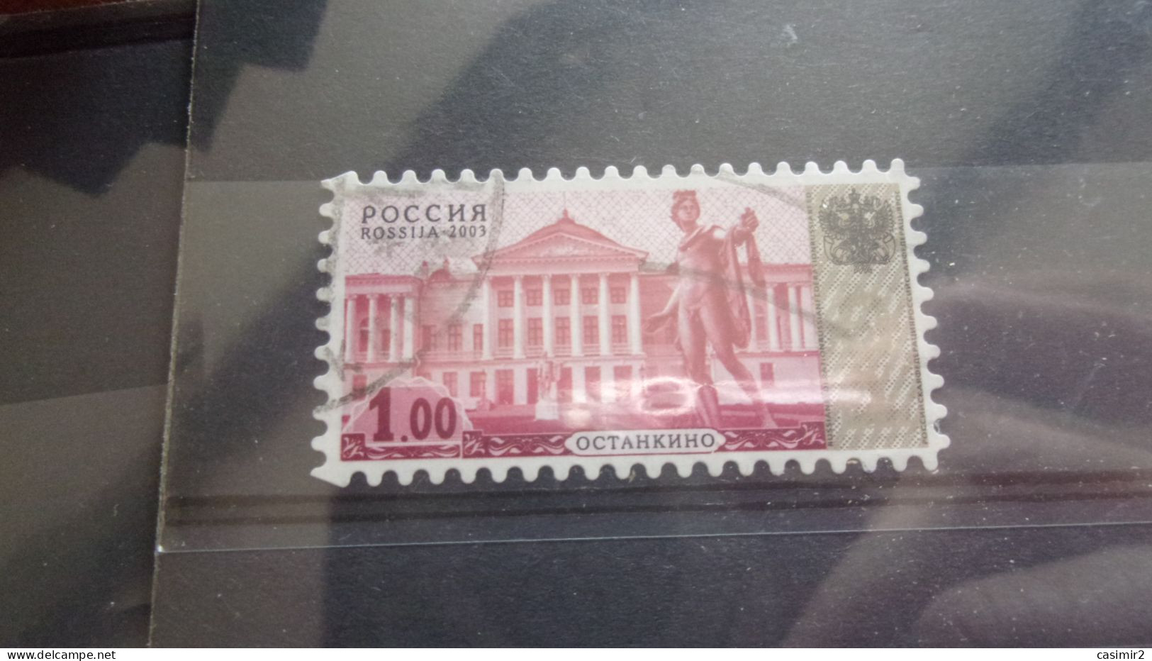 RUSSIE & URSS YVERT N° 6762 - Gebraucht