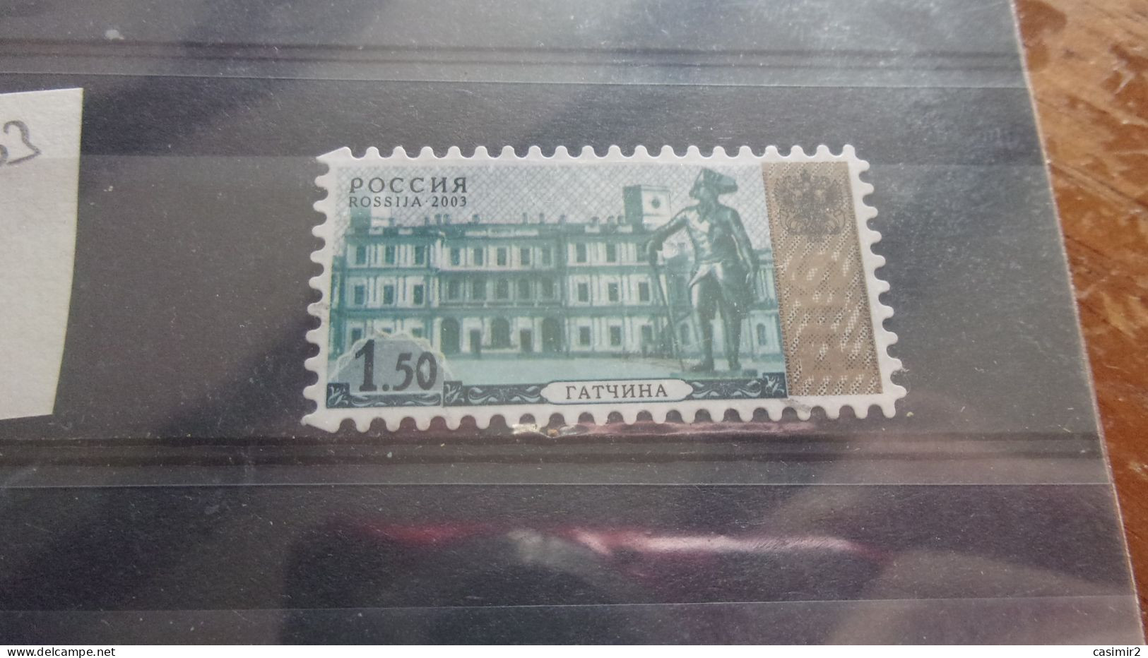 RUSSIE & URSS YVERT N° 6763 - Usados