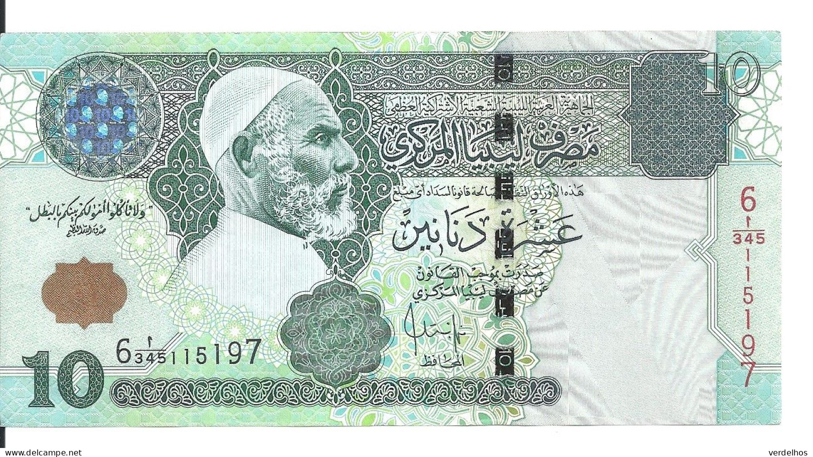 LIBYE 10 DINARS ND2004 XF++ P 70 B - Libia