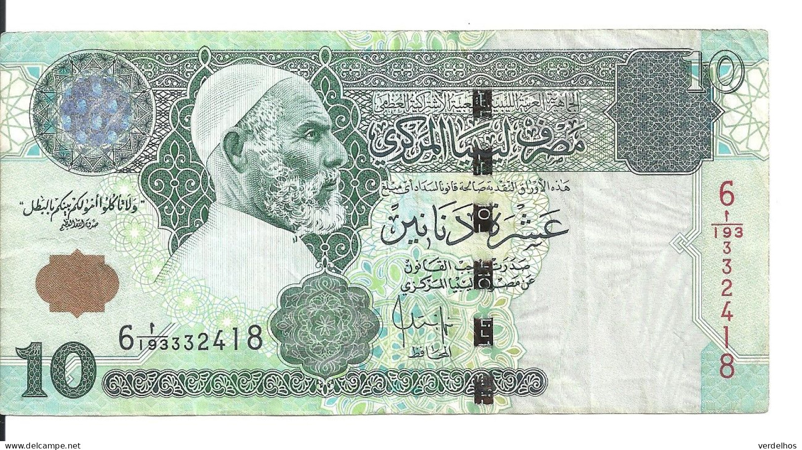 LIBYE 10 DINARS ND2004 VF+ P 70 B - Libyen