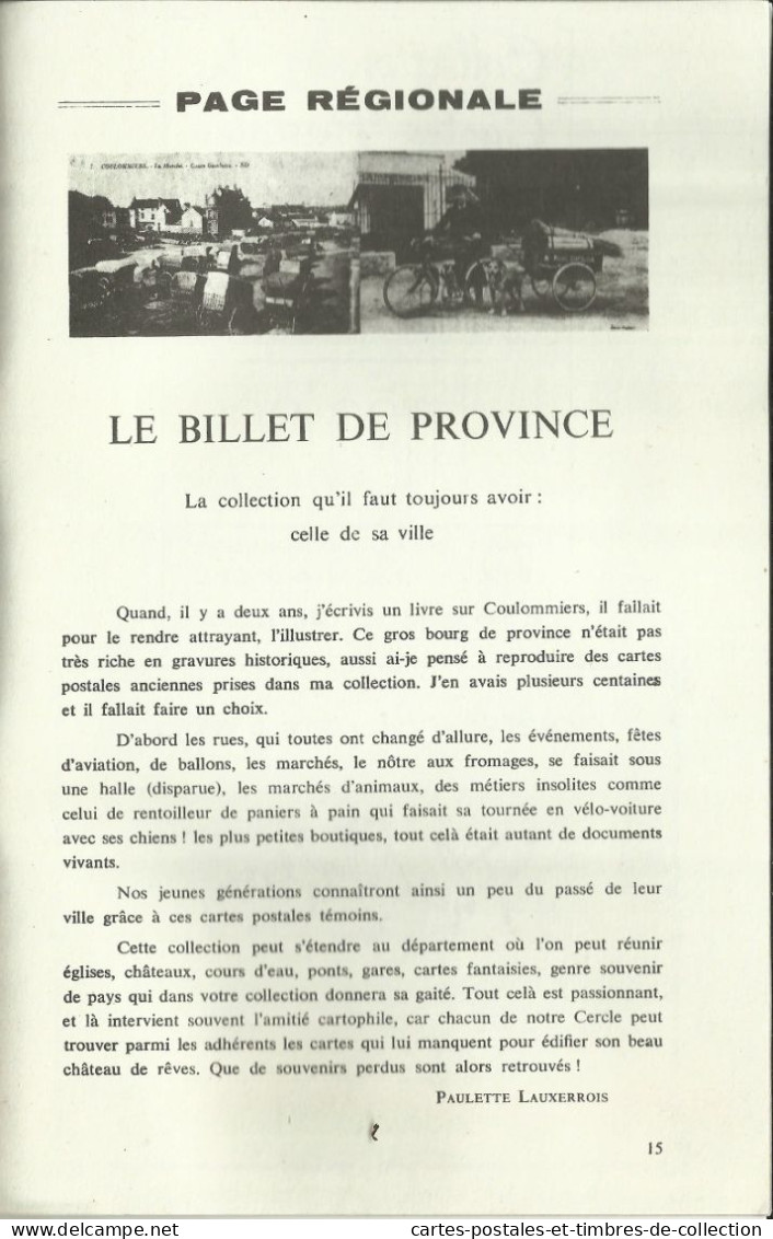 LE CARTOPHILE N°7 , Décembre 1967 , LE SURREALISME , LES METIERS DE PARIS , LES LANTERNES DES MORTS , Etc... - French