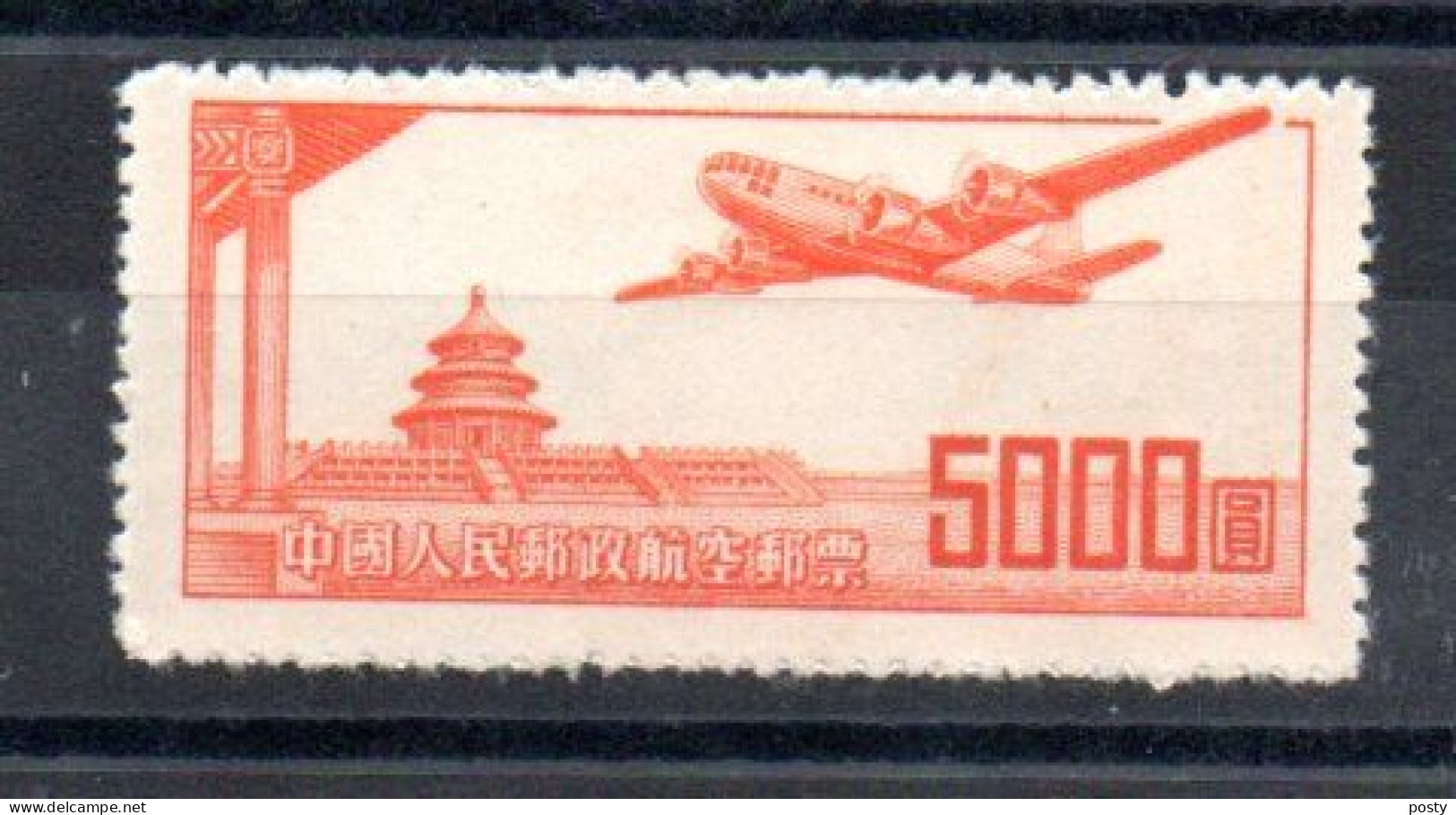 CHINE - CHINA - 1951 - POSTE AERIENNE - AIRMAIL - AVION - AIRCRAFT - TEMPLE DU CIEL - TEMPLE OF HEAVEN - 5000 - - Corréo Aéreo