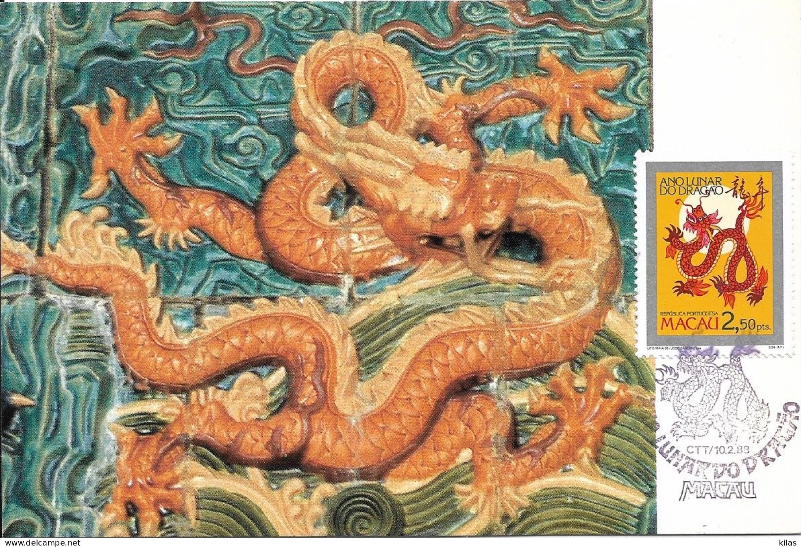 MACAU 1988  MAXIMUM CARDS  LUNAR YEAR OF THE DRAGON - Cartoline Maximum