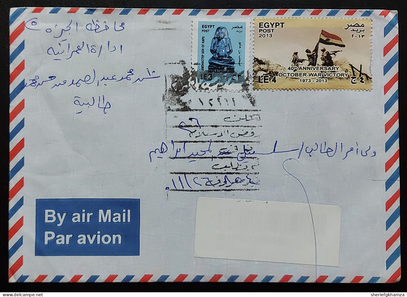 Egypt 2013 Cover With 40th Anniversary October War Victory And King Pharaoh's Stamps   Returned To Sender - Covers & Documents