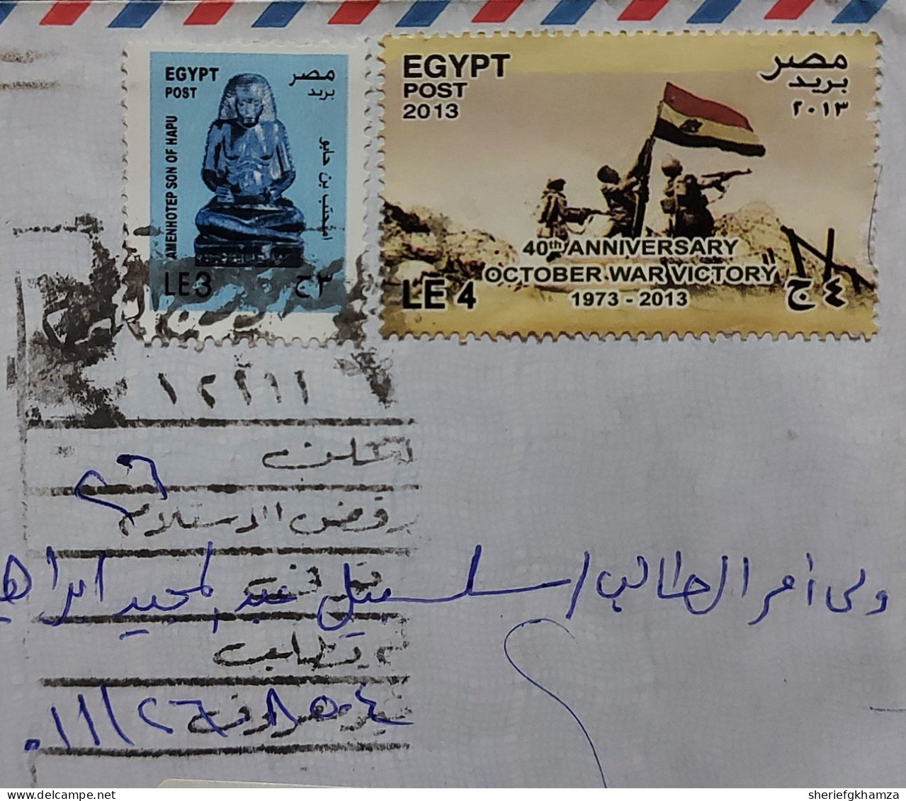 Egypt 2013 Cover With 40th Anniversary October War Victory And King Pharaoh's Stamps   Returned To Sender - Covers & Documents