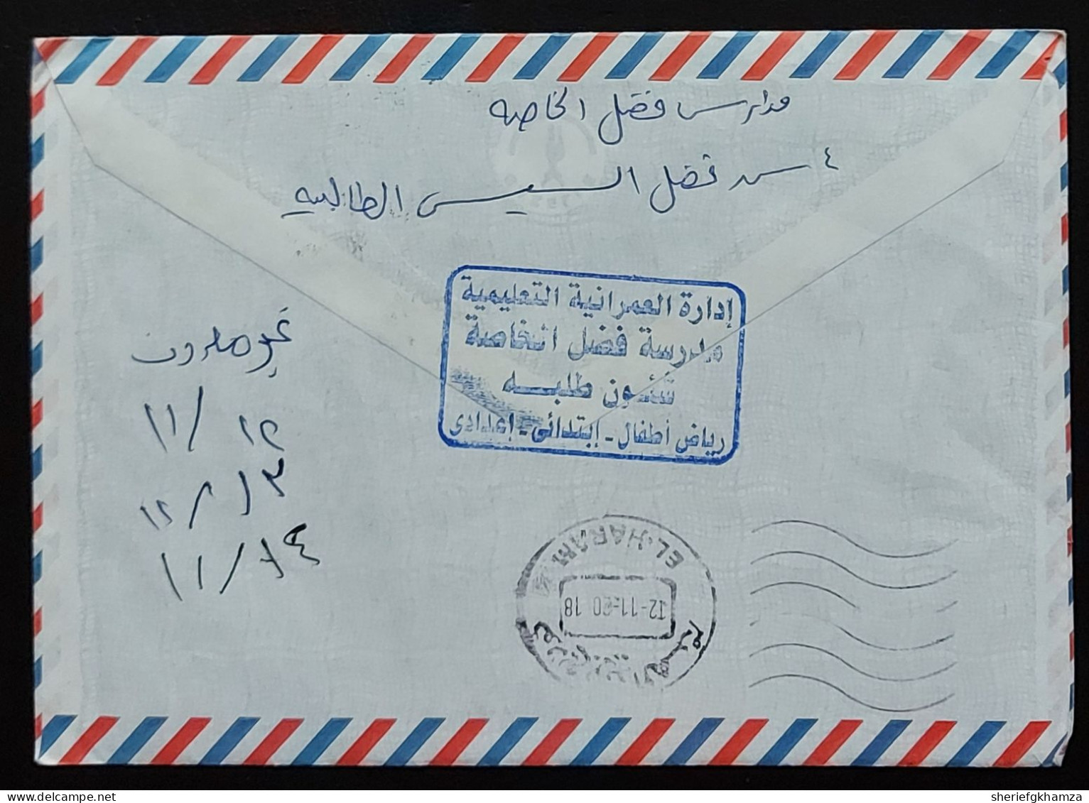 Egypt 2013 Cover With 40th Anniversary October War Victory And King Pharaoh's Stamps   Returned To Sender - Brieven En Documenten
