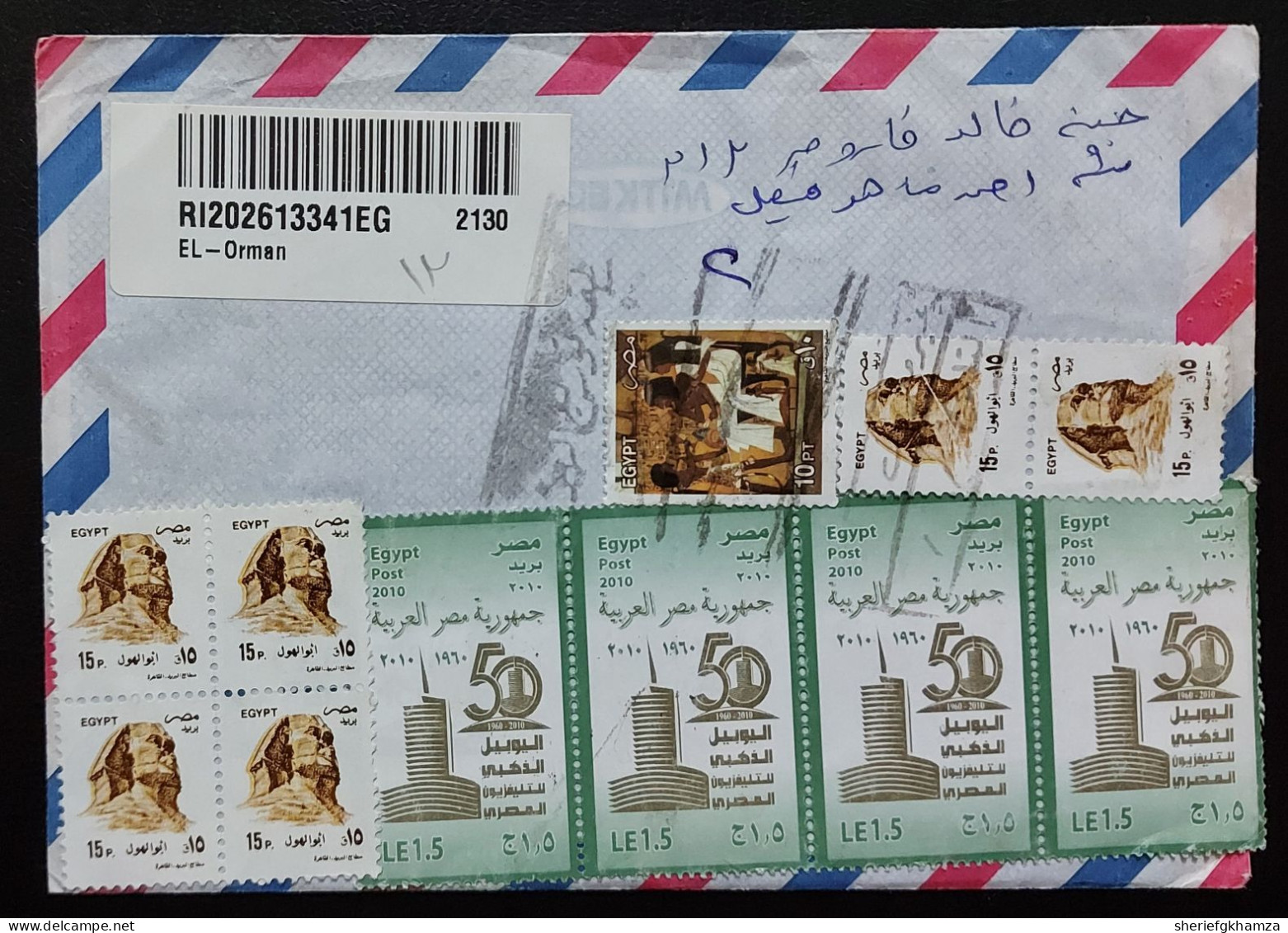 Egypt 2010 Cover With The Golden Jubilee Of Egyptian TV And The Sphinx  Stamps Returned To Sender - Brieven En Documenten