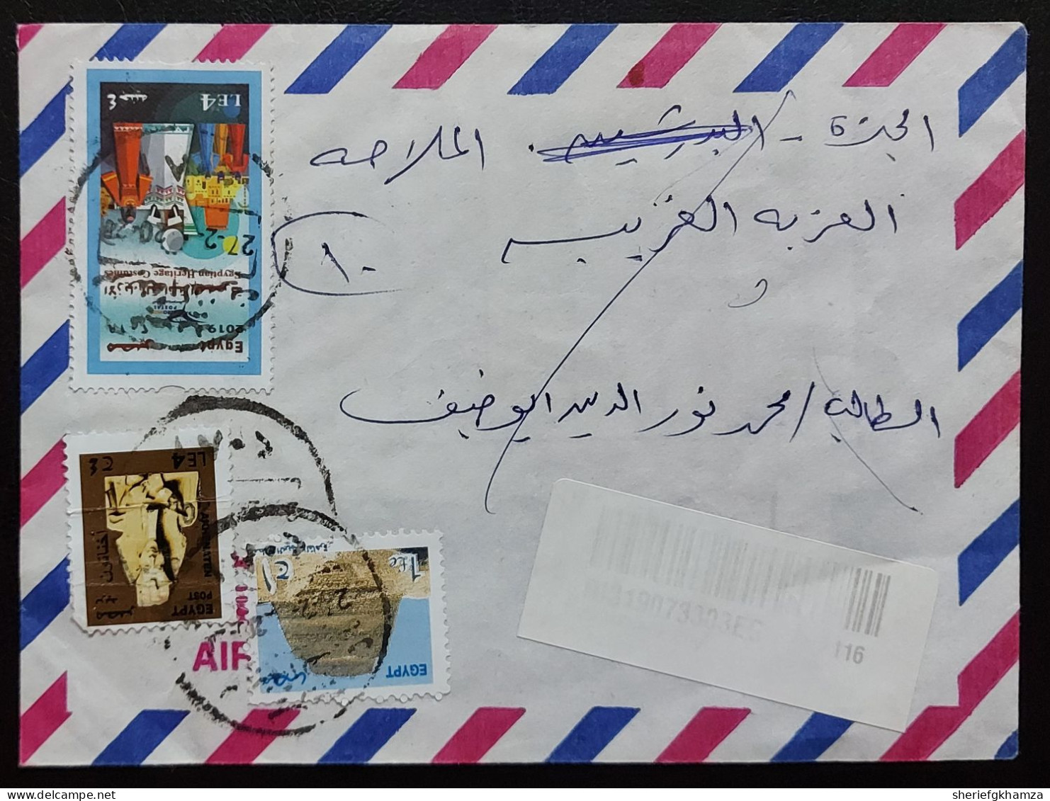 Egypt 2 covers 2019 with complete set of Egyptian heritage costums and Pharaoh's  stamps returned to sender