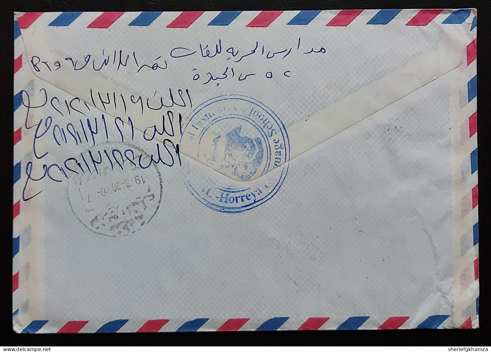 Egypt 2019 Cover 80 Years Since The Establishment Of The Ministry Of Social Solidarity & Pharaoh Stamps  Returned Sender - Covers & Documents