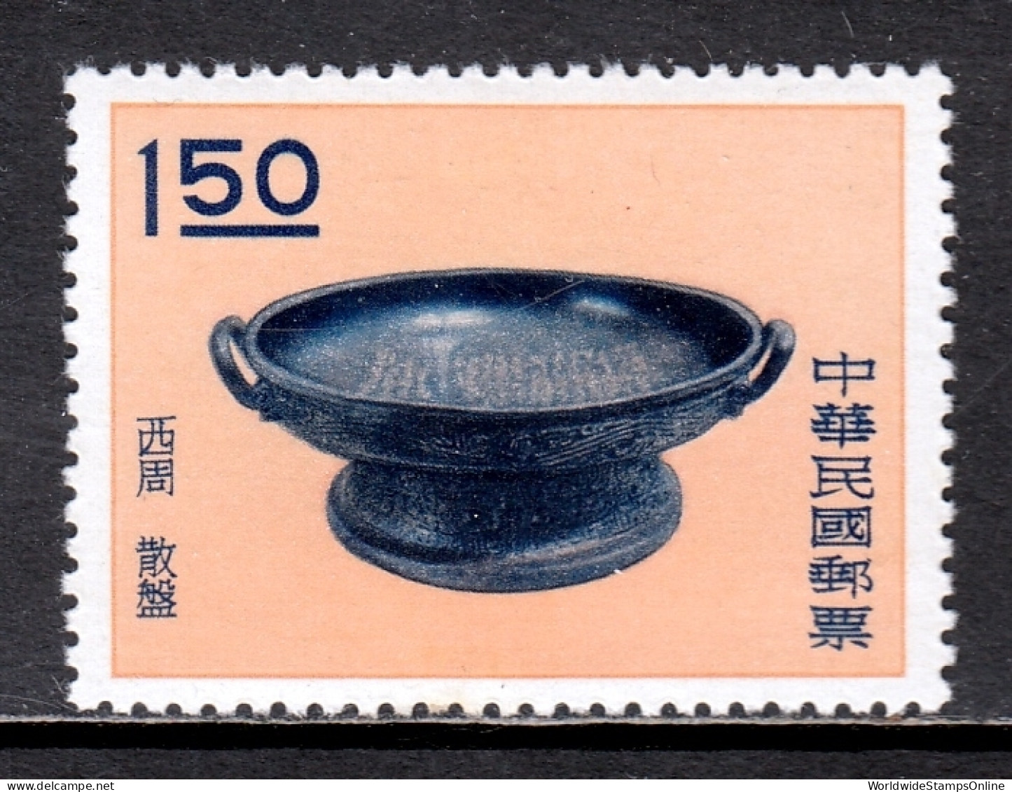 China (Taiwan) - Scott #1298 - MH - SCV $7.00 - Unused Stamps