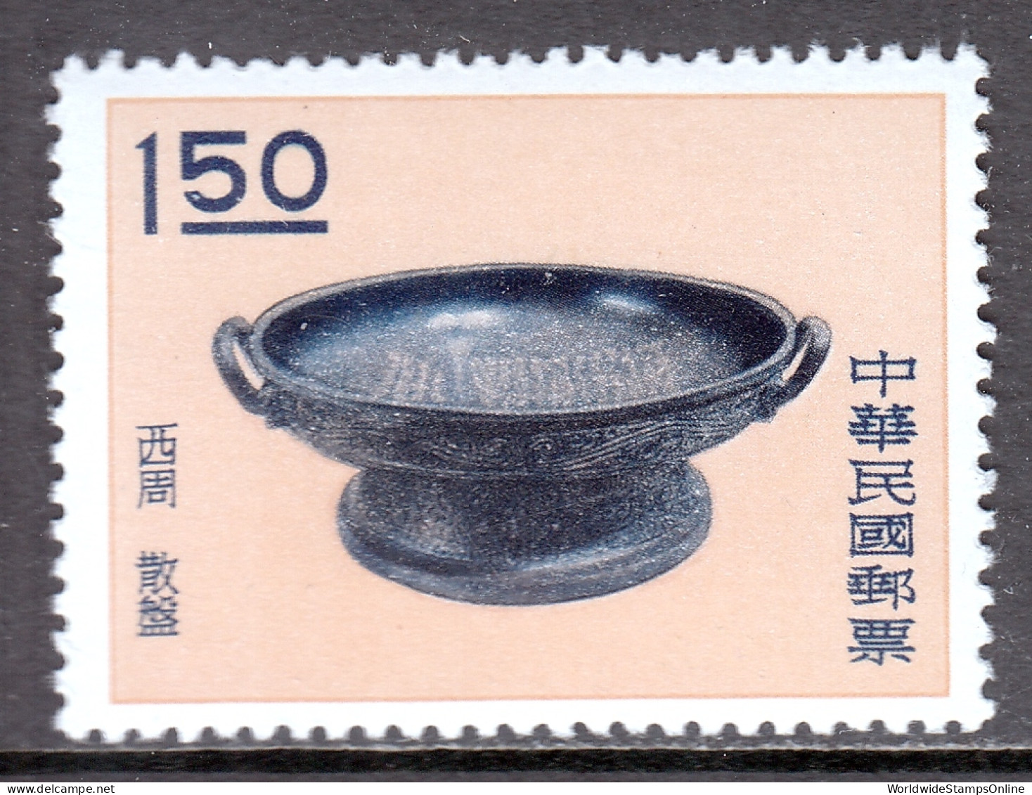 China (Taiwan) - Scott #1298 - MNH - SCV $7.00 - Unused Stamps