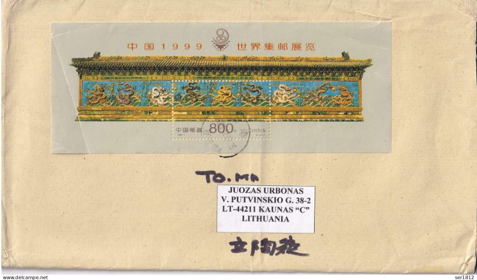 China 2005 Postal Cover To Kaunas Lithuania - Cartas & Documentos