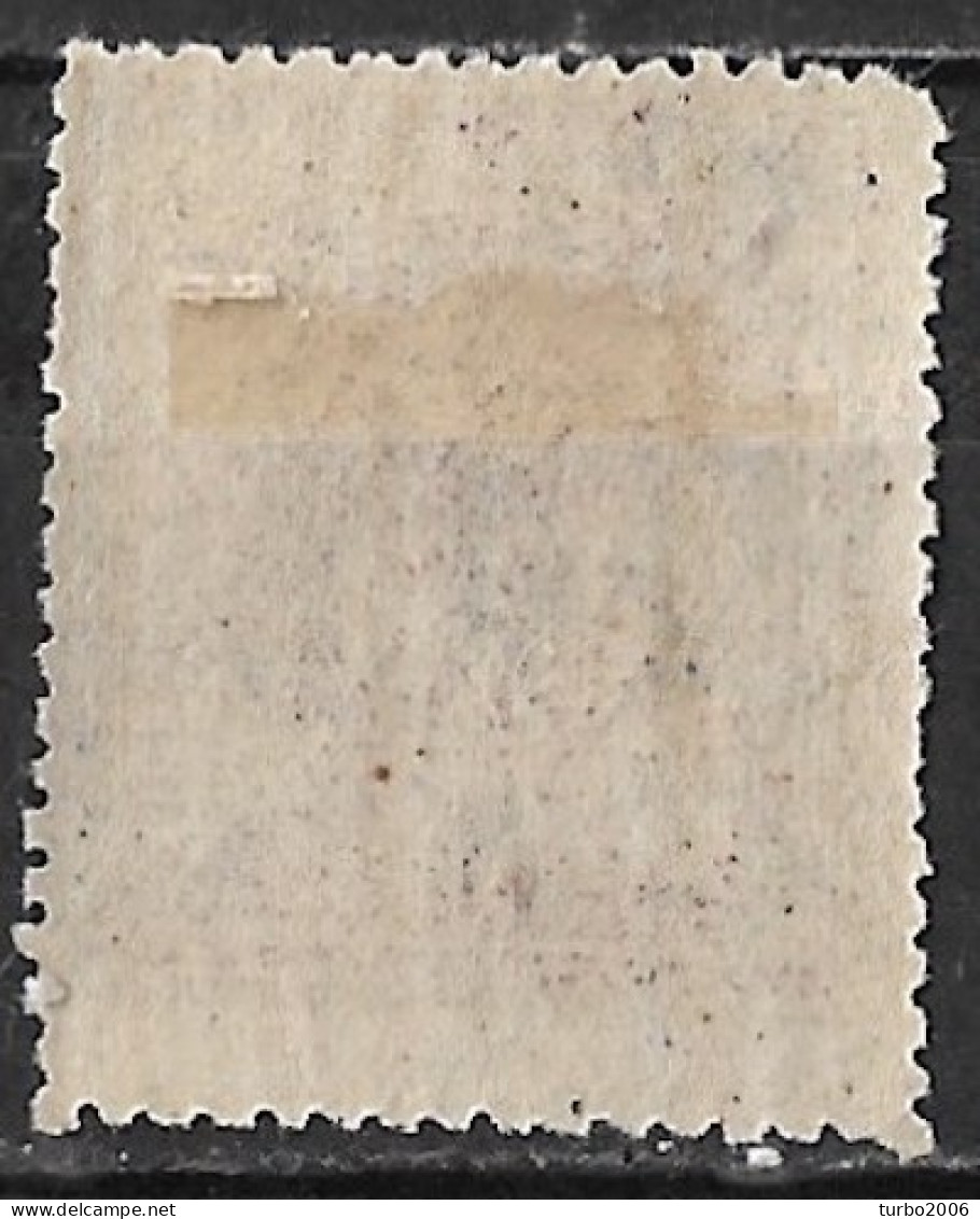 GREECE 1912 Postage Due Engraved Issue 30 L Violet With Black Overprint EΛΛHNIKH ΔIOIKΣIΣ Vl. D 45 MH - Nuevos