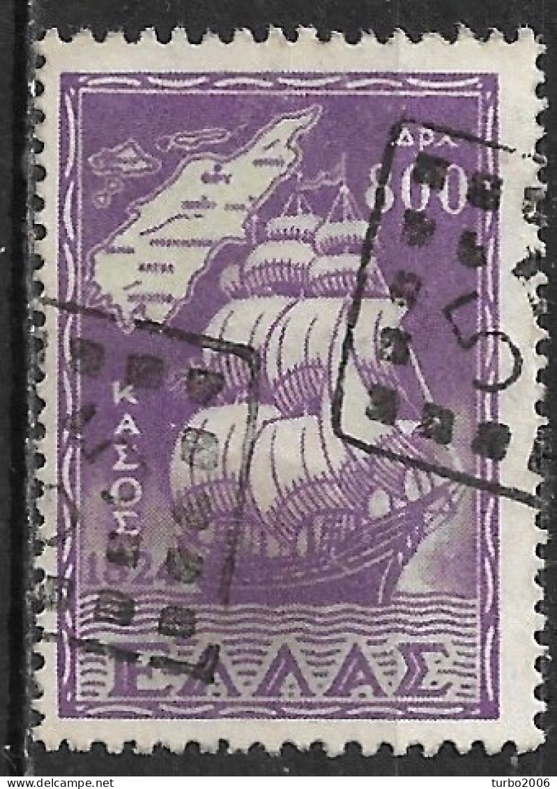 GREECE 1947 Rural Cancellation "55" On Union Of Dodecanese 800 Dr. Violet Vl. 643 - Flammes & Oblitérations
