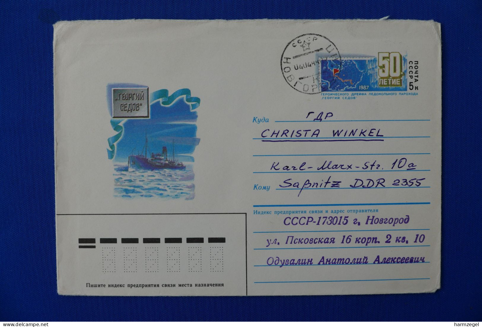 Postal Stationery, Polar, North Pole, Artic Circle - Other & Unclassified