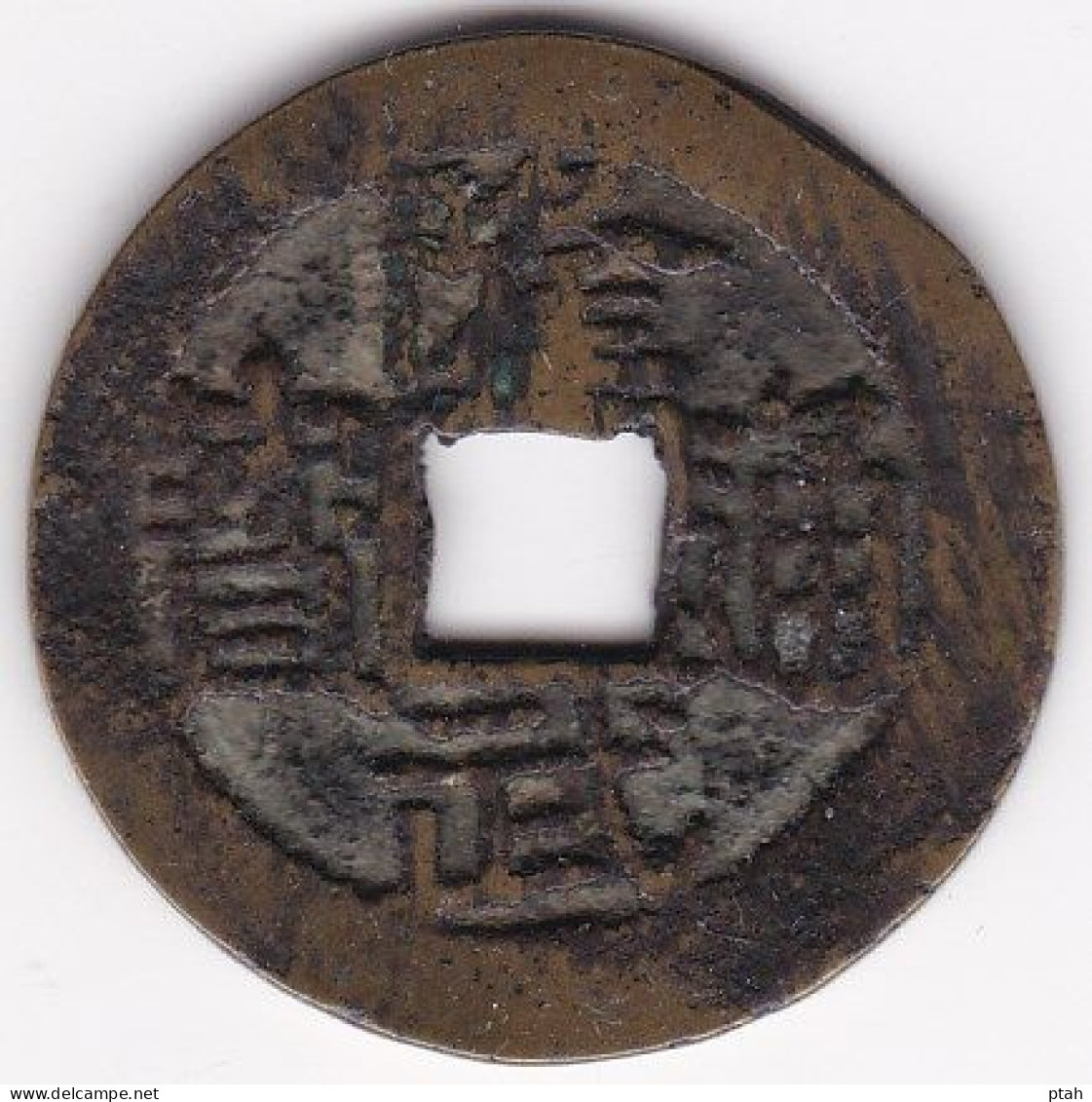 CHINA, Lung-wu 1 Cash - Chinesische Münzen