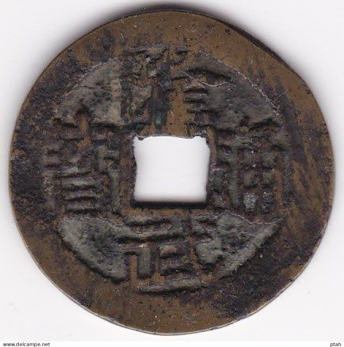 CHINA, Lung-wu 1 Cash - Chinoises