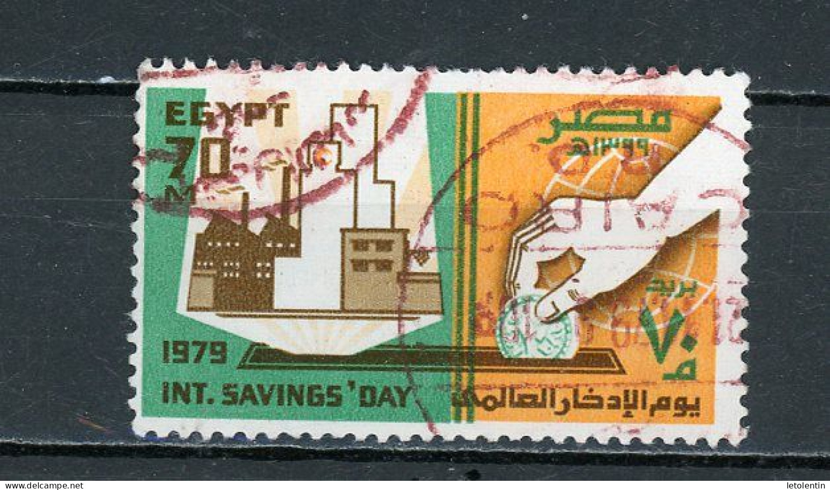 EGYPTE: JOURNÉE DE L'ÉPARGNE - N° Yt 1099 Obli. - Used Stamps