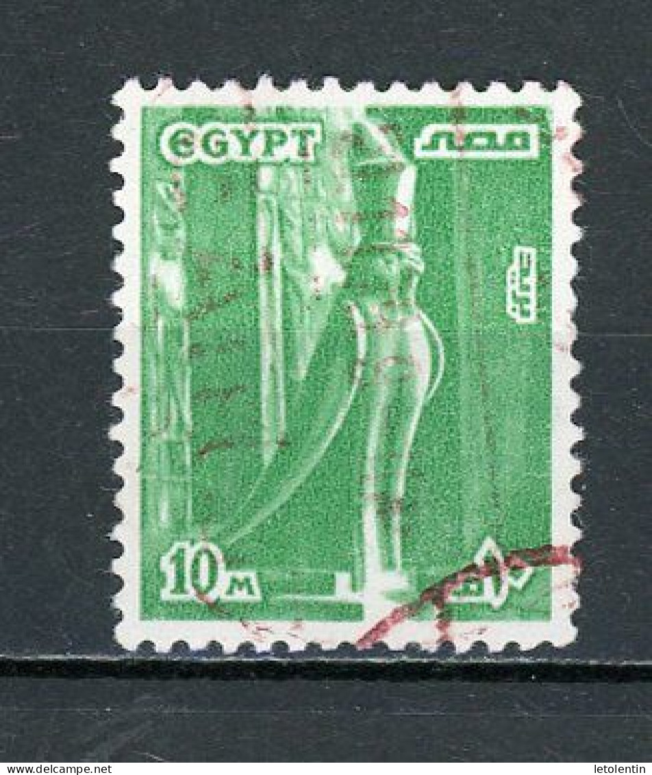 EGYPTE: MONUMENTS - N° Yt 1055a  Obli. - Used Stamps