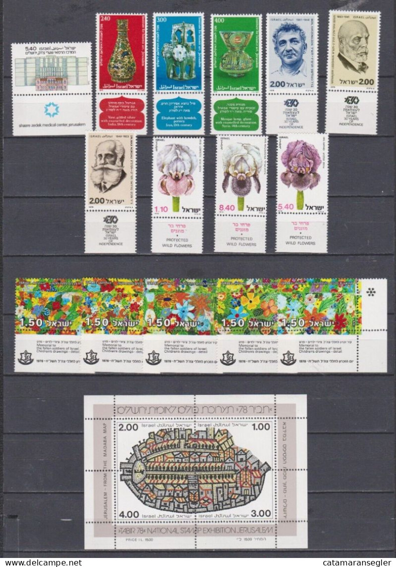 ISRAEL 1978 Full Tabs With Sheets, Kompletter Jahrgang, Siehe Fotos  MNH - Annate Complete