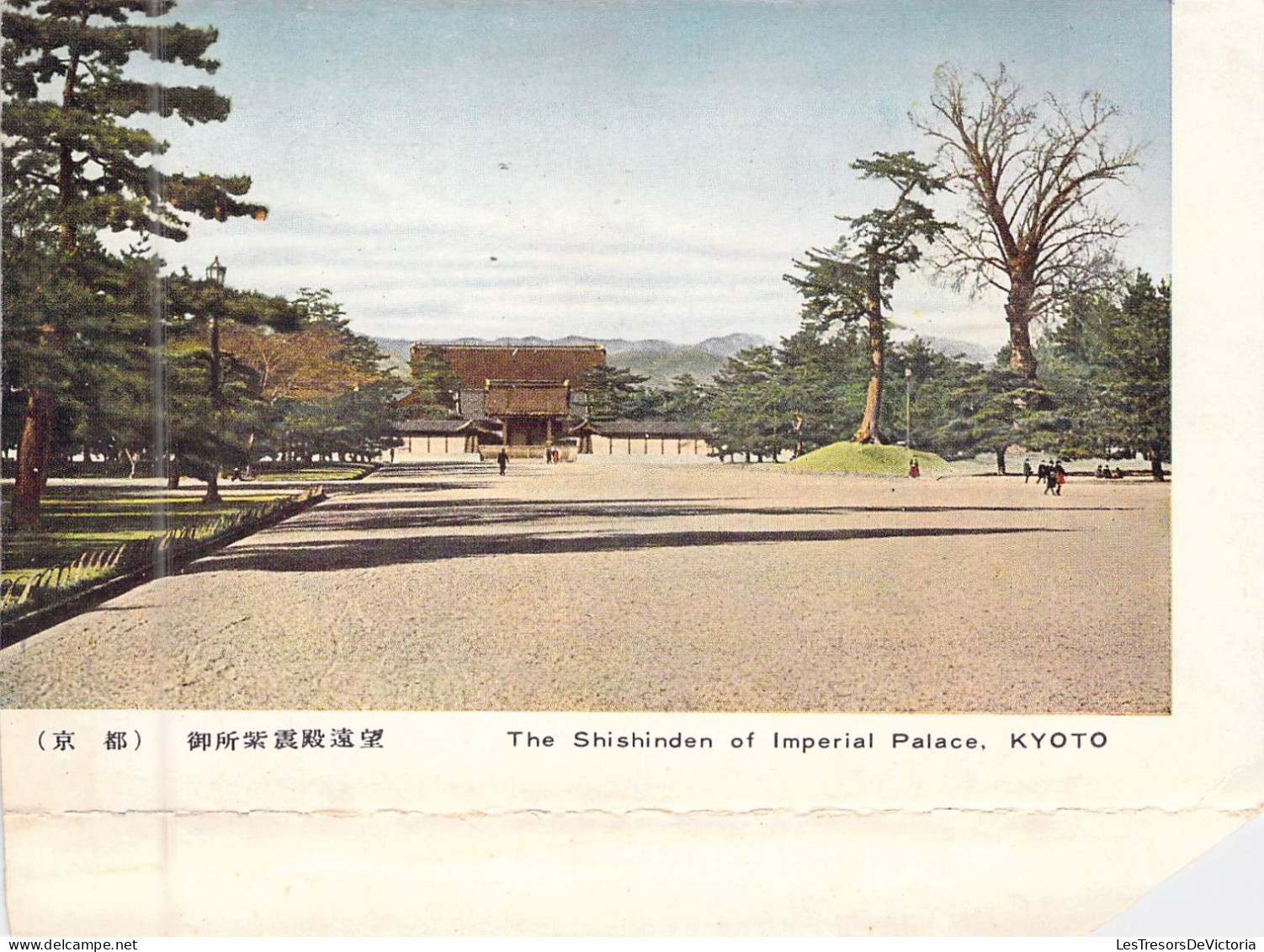 JAPON - KYOTO - The Shishinden Of Imperial Palace - Carte Postale Ancienne - Kyoto