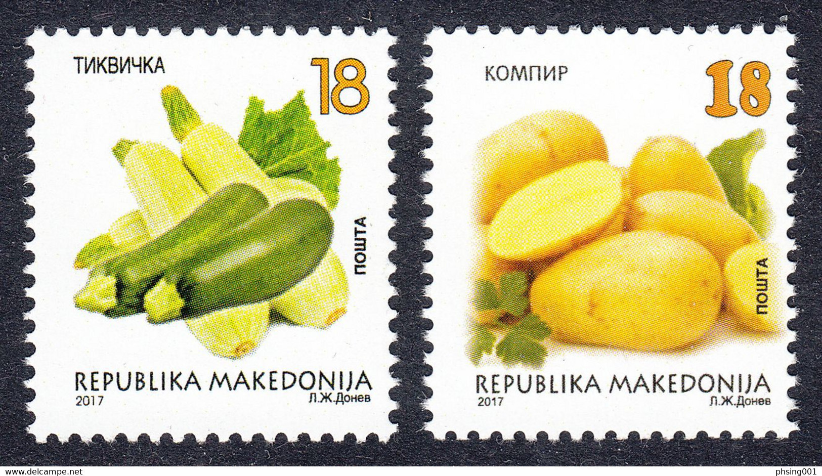 Macedonia 2017 Vegetables Zucchini Potatoes Flora Plants, Definitive Set MNH - Légumes