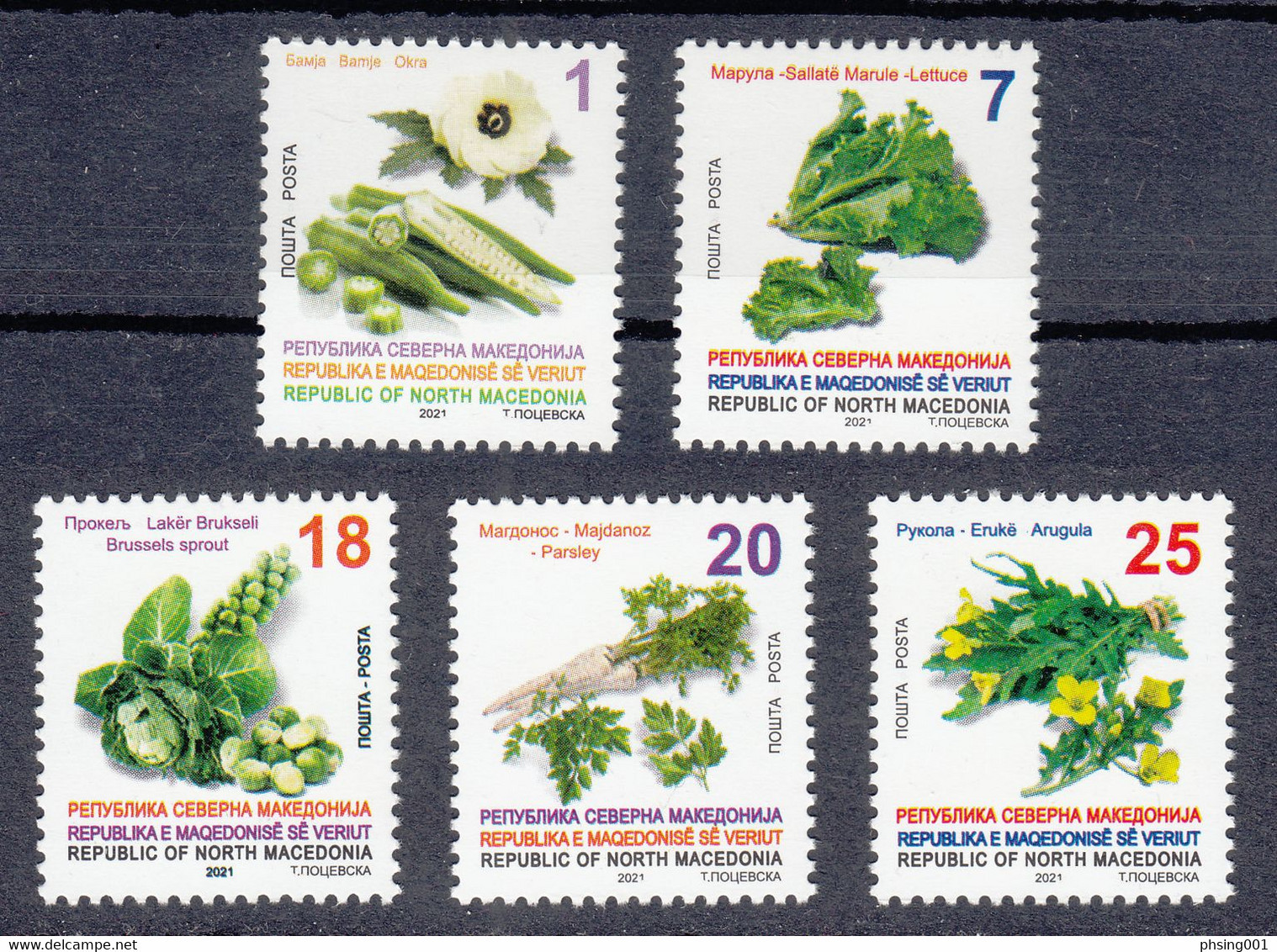 Macedonia 2021 Vegetables Okra Lettuce Brussels Sprout Parsley Arugula Flora Plants, Definitive Set MNH - Groenten