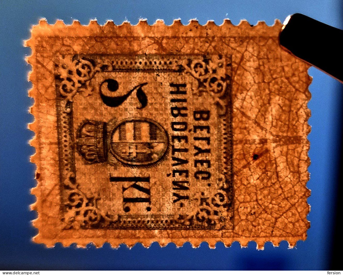 K.u.K KuK 1891 Hungary Advertising Stamp Stempelmarke Ankündigungs Stempel Hirdetvény Revenue Tax 2 Kr / WMK: Ia - Fiscali