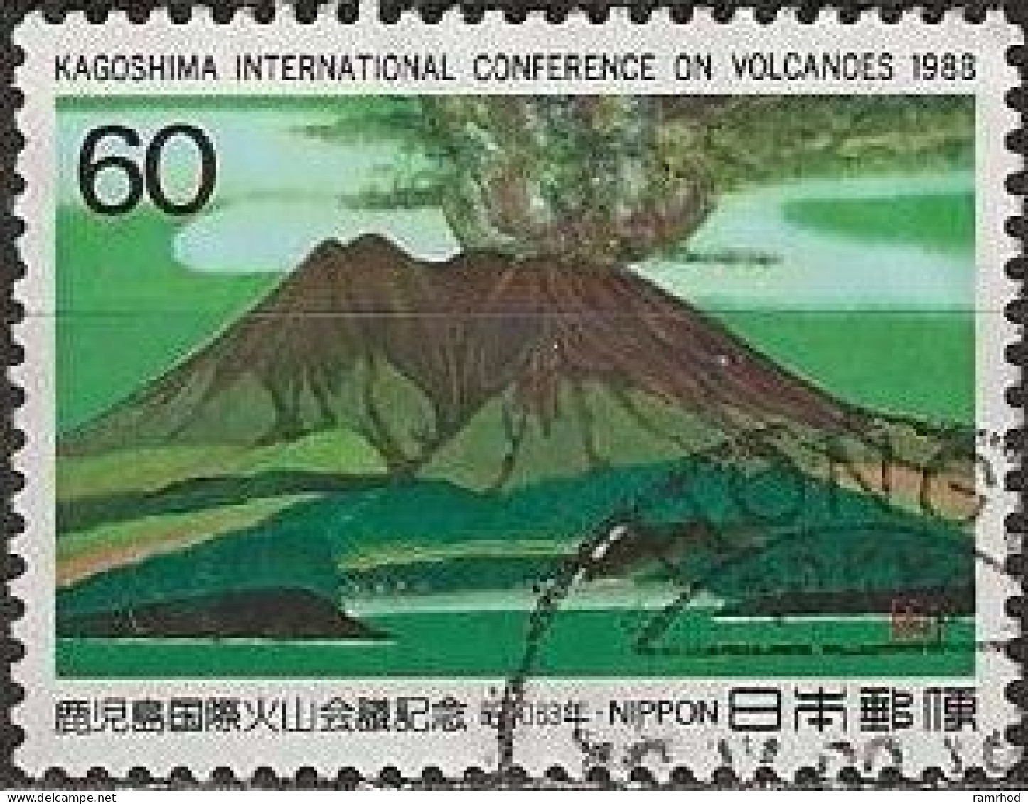 JAPAN 1988 International Conference On Volcanoes, Kagoshima - 60y. - Mount Sakura FU - Gebruikt