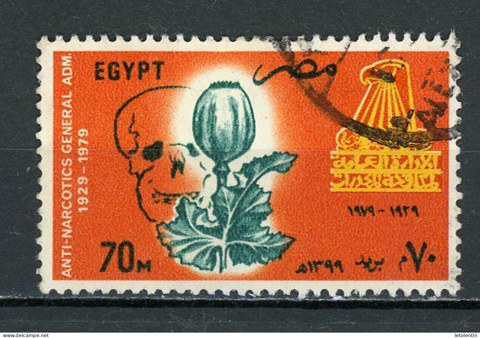 EGYPTE: LUTTE CONTRE LA DROGUE - N° Yt 1081 Obli. - Gebraucht